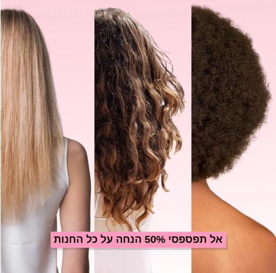 stylelock comb