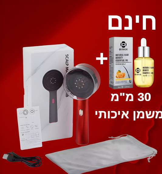 מסרק אנטי התקרחות + שמן במתנה